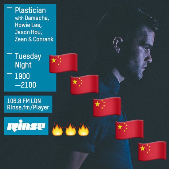 Plastician on Rinse FM 2015-12-01 Sound Of China with Howie Lee, Zean, Conrank, Jason Hou and Damacha guest mixes